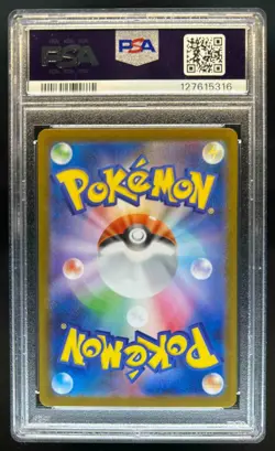 2025 Pokemon Black Bolt JP Zekrom ex Special Art Rare #169/086 PSA 10 - Image 2