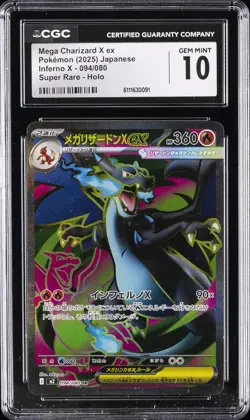 2025 POKEMON JAPANESE INFERNO X SUPER RARE HOLO #094 MEGA CHARIZARD X EX CGC 10 - Image 1
