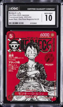 2025 ONE PIECE JAPANESE PROMOS MAGAZINE VOL. 20 MONKEY D. LUFFY CGC 10 - Image 1