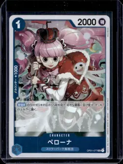 One Piece Romance Dawn Perona Japanese #OP01-077 - Image 1