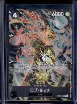 2025 One Piece Japanese Illustration Box Rob Lucci Promo #OP05-093 - Image 1