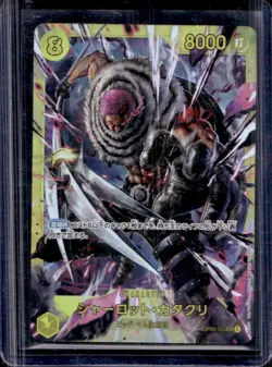 2023 One Piece Japanese Pillars Of Strength Charlotte Katakuri #OP03-123 - Image 1