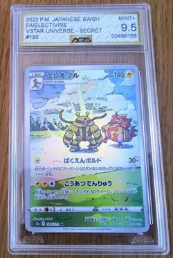 HUGE Lot 30 Graded Pokemon Cards CGC PSA AGS GMA DSG BCCG DEGREE Modern /Vintage - Image 5