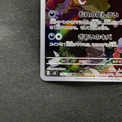 NM 2 card Houndour AR 115/108 Houndoom AR 066/064 Pokemon 900 - Image 5