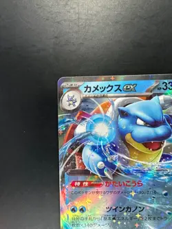 Blastoise ex RR 016/049 SVG Special Deck Set Pokemon Card Game Japanese U553 - Image 2