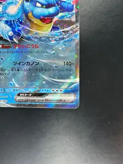 Blastoise ex RR 016/049 SVG Special Deck Set Pokemon Card Game Japanese U553 - Image 5