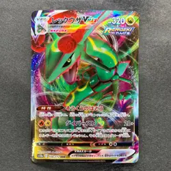 NM 2 card Rayquaza VMAX 108/172 Rayquaza VMAX 120/184 Pokemon 380 - Image 2