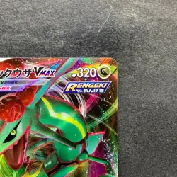 NM 2 card Rayquaza VMAX 108/172 Rayquaza VMAX 120/184 Pokemon 380 - Image 4
