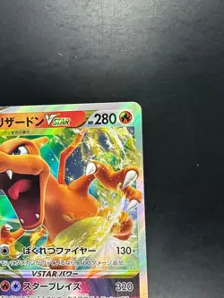 [NM] Charizard VSTAR Japanese Pokemon Card 015/100 S9 Star Birth A77 - Image 3
