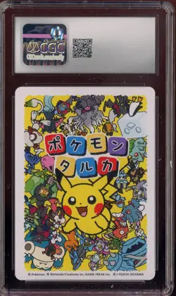 2025 Pokemon Japanese Takura Playing Cards Picture Card Volbeat CGC 10 GEM MINT - Image 2