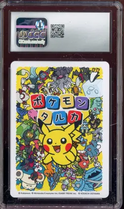 2025 Pokemon Japanese Takura Playing Cards Picture Card Dedenne CGC 10 GEM MINT - Image 2