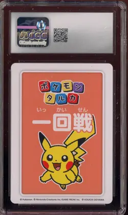 2025 Pokemon Japanese Takura Playing Cards First Round 4th Place Pikachu CGC 10 - Image 2