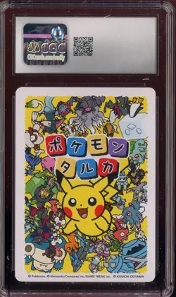 2025 Pokemon Japanese Takura Playing Cards Picture Card Oricorio CGC 10 GEM MINT - Image 2