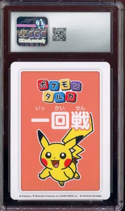 2025 Pokemon Japanese Takura Playing Cards First Round 1st Place Pikachu CGC 9 - Image 2