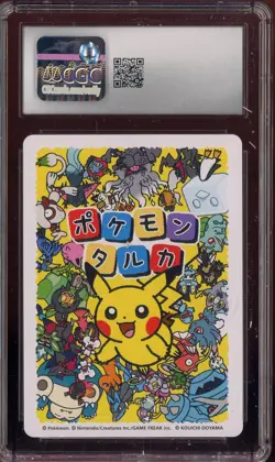 2025 Pokemon Japanese Takura Playing Cards Picture Card Kleavor CGC 10 GEM MINT - Image 2