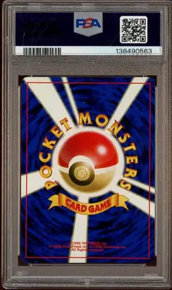 2000 Pokemon Japanese Neo #249 Lugia Holo PSA 8 NM-MT - Image 2