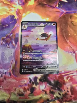 Pokemon TCG Charizard EX SAR 201/165 SV2a SAR (KOREAN) Mint Pack Fresh - Image 1