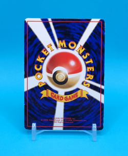 Pokemon Card Japanese - Electabuzz No. 125 - Glossy - Vending Series - Image 3