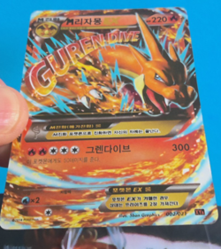Pokemon M Charizard EX 002/021 Rare Mega Battle Deck Japanese--HEAVILY PLAYED - Image 3