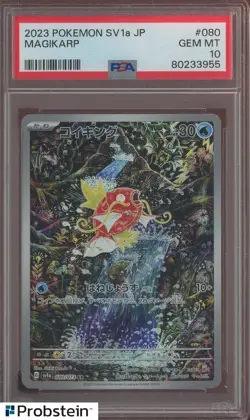2023 Pokemon SV1a Japanese #080 Magikarp PSA 10 GEM MINT - Image 1