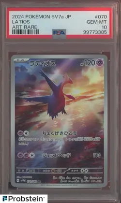 2024 Pokemon TCG Japanese SV7a #070 Latios Art Rare PSA 10 GEM MINT - Image 1