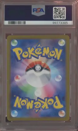 2024 Pokemon TCG Japanese SV7a #070 Latios Art Rare PSA 10 GEM MINT - Image 2