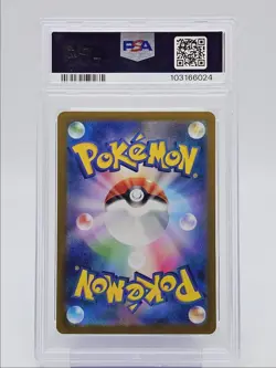 PECHARUNT EX 2024 POKEMON JPN TERASTAL SPECIAL ART RARE S 219/187 PSA 10 Q0004 - Image 2