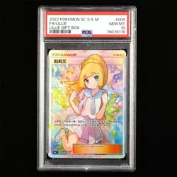 PSA 10 GEM MT 2022 Pokemon PTCG SC S&M FA/Lillie Lillie Gift Box #005 - Image 2