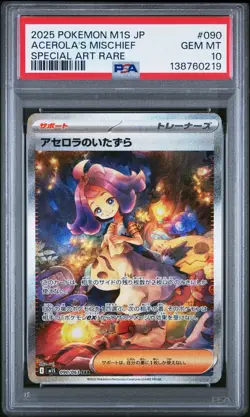 2025 POKEMON JPN M1S-MEGA SYMPHONIA SPECIAL ART RARE ACEROLA'S MISCHIEF PSA 10 - Image 1