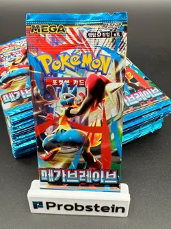 Lot of (50) Pokemon TCG Korean Mega Brave M1L Booster Packs SEALED - Image 2