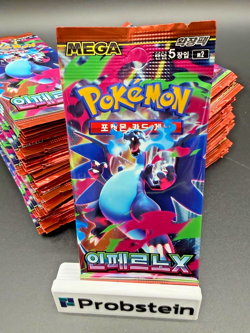 Lot of (100) Pokemon TCG Korean M2 Mega Inferno X Booster Packs SEALED #4 - Image 2