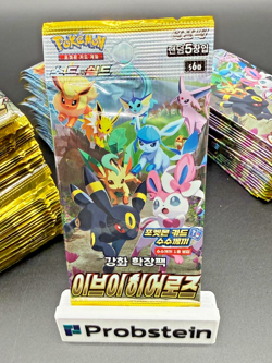 Lot of (100) Pokemon TCG Korean S6a Eevee Heroes Booster Packs SEALED - Image 2