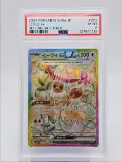 EEVEE EX 2024 POKEMON JPN TERASTAL EX SPECIAL ART RARE 223/187 PSA 9 Q0004 - Image 1