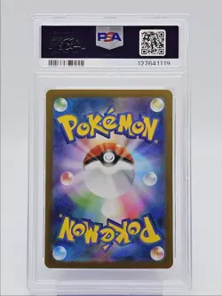 EEVEE EX 2024 POKEMON JPN TERASTAL EX SPECIAL ART RARE 223/187 PSA 9 Q0004 - Image 2