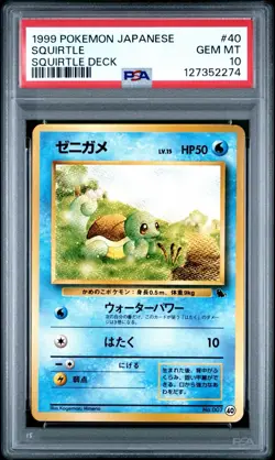 1999 POKEMON JPN SQUIRTLE DECK #40 SQUIRTLE PSA 10 - Image 1