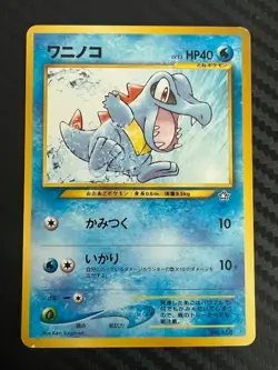 Pokemon TCG Totodile No.158 Japanese Neo Genesis US Seller MP - Image 1