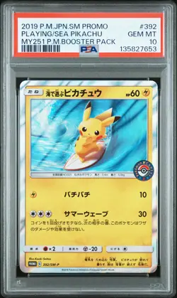 2019 POKEMON JPN SM PROMO #392 PLAYING IN THE SEA PIKACHU PSA 10 - Image 1