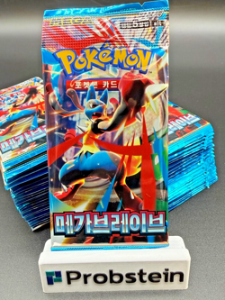 Lot of (50) Pokemon TCG Korean Mega Brave M1L Booster Packs SEALED - Image 2