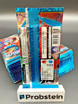 Lot of (50) Pokemon TCG Korean Mega Brave M1L Booster Packs SEALED - Image 3