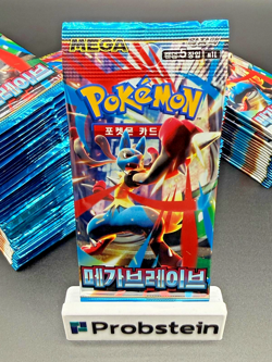 Lot of (100) Pokemon TCG Korean Mega Brave M1L Booster Packs SEALED #3 - Image 2
