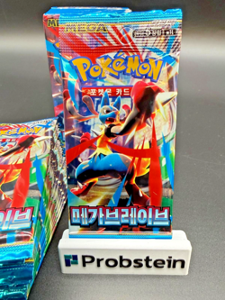 Lot of (30) Pokemon TCG Korean Mega Brave M1L Booster Packs SEALED #5 - Image 2