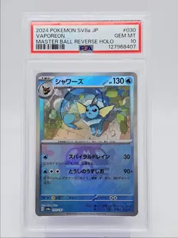 VAPOREON 2024 POKEMON JPN TERASTAL MASTER BALL REVERSE HOLO 187 PSA 10 Q0004 - Image 1