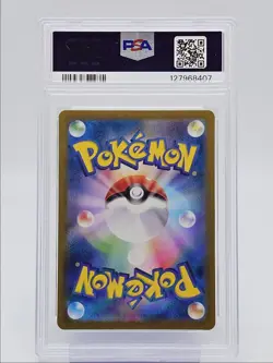 VAPOREON 2024 POKEMON JPN TERASTAL MASTER BALL REVERSE HOLO 187 PSA 10 Q0004 - Image 2