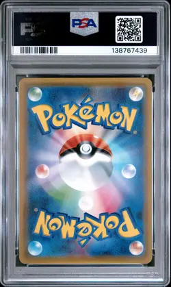 2017 POKEMON JPN THE BEST OF XY #043 M MEWTWO EX PSA 10 - Image 2
