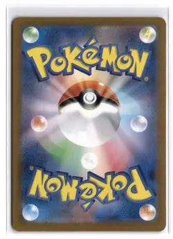 Horsea AR 067/064 SV6a Night Wanderer - Pokemon Card Japanese Scarlet & Violet - Image 2