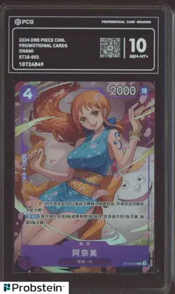 2024 One Piece Chinese Promotional Cards ST18-002 ONami PCG 10 GEM MINT - Image 1