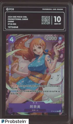 2024 One Piece Chinese Promotional Cards ST18-002 ONami PCG 10 GEM MINT - Image 1