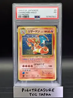 PSA 1 Charizard CD Promo Holo Japanese Pokemon Card 1999 No.1 - Image 1