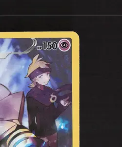 Dusknoir TG06/TG30 Brilliant Stars Full Art Ultra Rare Holo Pokemon Card NM - Image 4