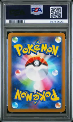 2023 POKEMON JPN SV1A-TRIPLET BEAT ART RARE #080 MAGIKARP PSA 10 - Image 2